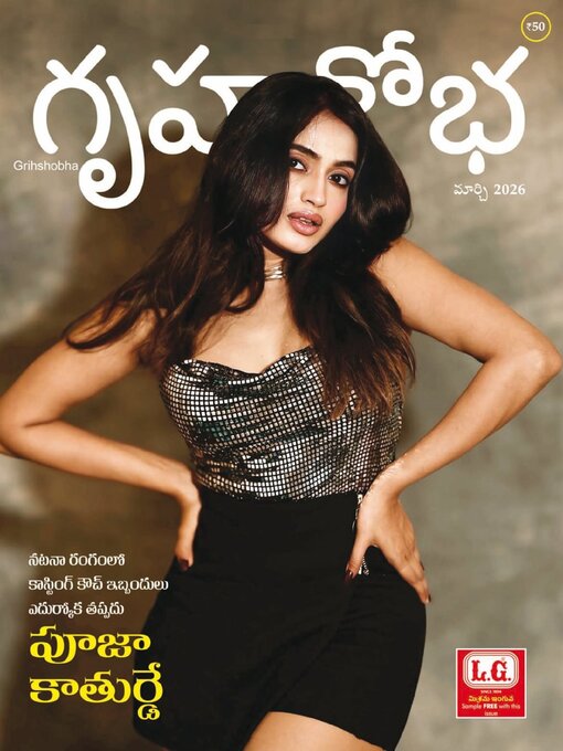 Title details for Grihshobha Telugu by Delhi Press Patra Prakashan Pte LTD - Available